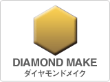 ダイヤモンドメイク シリーズ