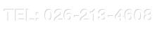 TEL 026-213-4608